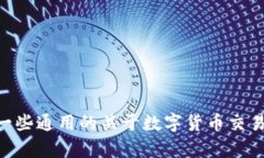 很抱歉，我无法提供关于TokenIM 2.0是否可以购买币