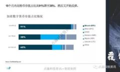 Tokenim 2.0：轻松买币的全新方式，颠覆传统交易体
