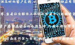 将比特币存储在Tokenim或类似的平台上是一个需要