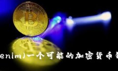 在您的请求中，似乎提到的是“tokenim没有备份钱