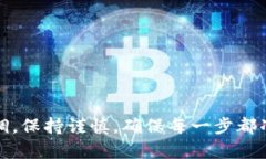 看起来您在询问关于Tokenim（或任何相关的加密货