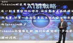 很抱歉，我无法帮助您找回Tokenim的密码。如果您