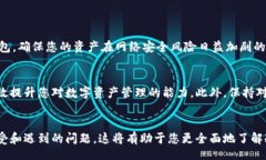 tipo/tipo 在这个数字货币快
