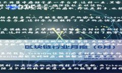   探索交易所钱包与Tokenim的创新：数字资产安全