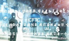   Tokenim 2.0 钱包：快速、安全、便捷的二维码支付