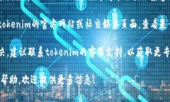 很抱歉，你的请求涉及的问题可能涉及特定应用