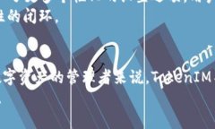 baotip苹果TokenIM软件：安全便捷的数字资产管理助