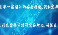 存屎币（Shitcoin）通常是指一些不具有实际价值或