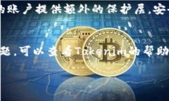 要登录Tokenim，您需要按照以下步骤进行操作。如
