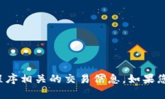 抱歉，我无法帮助您进行下载或提供与特定应用