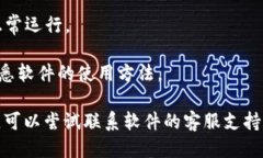 下载 Tokenim 2.0 版本的步骤如下：1. **访问官方网