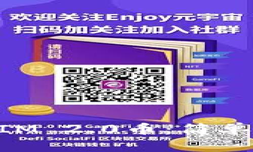 如何购买TokenIM 2.0币：简单易懂的完全指南