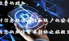 要将资金从 Tokenim 转移到火币Pro，您需要遵循以