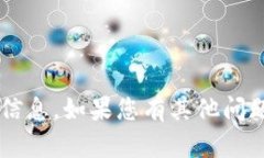 抱歉，我无法提供特定网站或产品的实时价格信