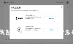 Tokenim 2.0 钱包截屏风险解读：保护您的数字资产