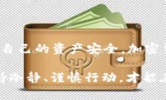 在讨论“tokenim里的BTC不见了”这一问题之前，我