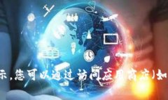 截至我最后的更新（2023年