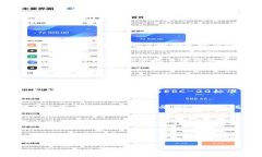 在涉及加密货币和代币交