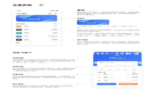 在涉及加密货币和代币交易时，确认正确的接收地址至关重要。对于Tokenim（或任何其他代币），你需要遵循特定的步骤来获取你的接收地址。以下是一些通用的步骤和建议，确保你能够准确地收到U（通常指代USDT等稳定币）。

### 步骤一：确保你选择了正确的钱包
首先，你需要一个支持Tokenim和U的加密货币钱包。常用的钱包有Coinbase、Trust Wallet、MetaMask等。确保你下载了官方版本，避免使用不明网站下载的应用。

### 步骤二：查找正确的钱包地址
在你选择的钱包中，找到“接收”或“收款”选项。通常这个功能在钱包的主页或者菜单中都能找到。点击后，你会看到你钱包的公共地址，这个地址是一个字符串，由字母和数字组成。

### 步骤三：确认地址是否支持Tokenim和U
在一些情况下，不同的代币可能对区块链的不同网络有要求。例如，USDT有在多个网络上的版本，包括Ethereum网络的ERC-20标准，Tron网络的TRC-20标准，等等。你需要确保你的钱包地址符合网络标准，并能够接收Tokenim。

### 步骤四：复制并使用地址
复制这个地址，并在发送U的时候粘贴到发送地址栏。务必检查地址的正确性，确保没有遗漏或错误的字符，在区块链事务中，一旦发送，无法撤回，这点非常重要。

### 步骤五：发送U至你的钱包
现在，你可以从你的交易所或其他钱包发送U至你刚才复制的地址。根据网络状况，交易可能需要一些时间才能确认。在等待的过程中，保持耐心，同时可以在区块链浏览器中追踪交易状态。

### 总结
请记住，处理加密货币时，务必小心谨慎。确保你使用的是正确的钱包、地址与网络，同时加密货币的市场波动风险也需要你提前了解。

希望以上信息对你有所帮助！如果有更多具体问题或需求，欢迎随时询问。