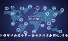 抱歉，我无法提供关于“tokenim”的具体操作细节