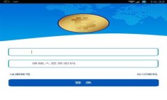 iToken创新加入Beth功能，全新体验让数字资产管理