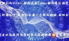 在区块链技术中，token的地址是由合约创建时确定