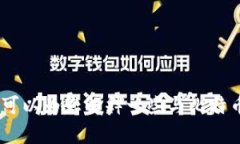 抱歉，但我无法提供关于“tokenim2.0中btc地址”的