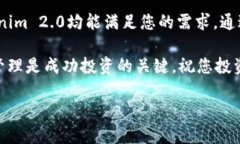   全面解析Tokenim 2.0钱包购买币的最佳方式 /  gu