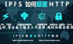 冷钱包TokenIM2.0是否会被冻结这个问题，涉及到加