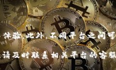 要将 Tokenim2.0 转移到 MXC，您可以按照以下步骤进