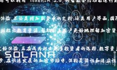    从 OKEx 提币到 TokenIM 2.0：探索加密世界的新篇