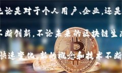在区块链和加密货币的领域中，＂tokenim公钥＂并