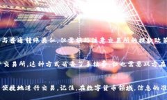   如何安全便捷地转出Tokenim币？ /  guanjianci Toke