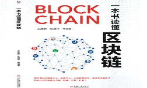 Tokenim 2.0币转出指南：轻松实现资产自由