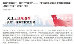 如果您在使用Tokenim进行更新时遇到问题，以下是