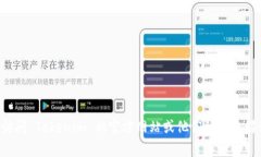 根据我的知识，截至2023年10月，Tokenim 还没有专门