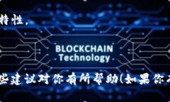 “tokenim”名称可以有多种写法，具体取决于你的