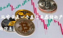 截至我最后的更新（2023年10月），Tokenim作为一种