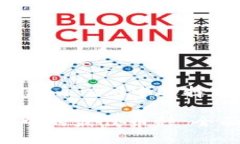 loudao如何在Tokenim 2.0中选择适合的币种/loudao选择