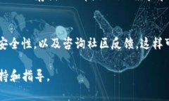 目前，关于PAY币和TokenIM 2.0的具体兼容性问题并没