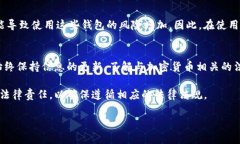 使用Tokenim官网钱包是否犯法，取决于几个因素，