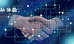 什么是 Tokenim 2.0 及其转账功能Tokenim 2.0 是一种先