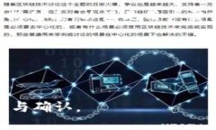 关于小币种是否能提到TokenIM 2.0，这需要根据To