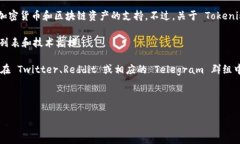 截至我知识的更新日期（2023年10月），Tokenim 是一