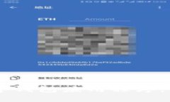 Tokenim 2.0：您的下一代数字钱包应用程序，开启便