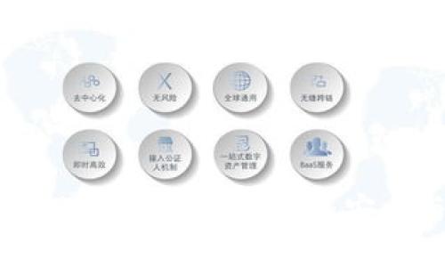 如何应对虚拟币钱包提现被冻结的困境：安全与解决方案全面解析