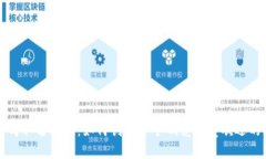 虚拟币公司取名指南：如何创造一个响亮且受欢