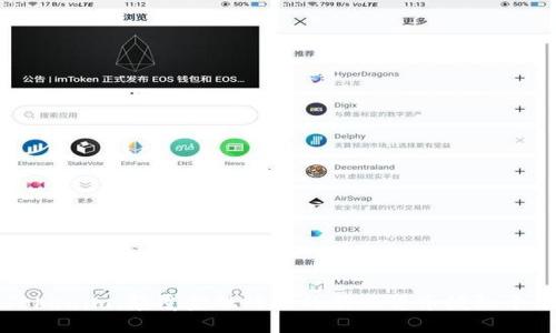 Tokenim：颠覆金融科技的新兴货币授权平台