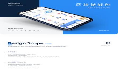 虚拟币洗钱的危害：金融安全的隐患与社会影响