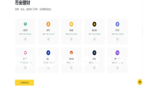 选对工具，轻松掌握虚拟币炒币软件的创新与优势